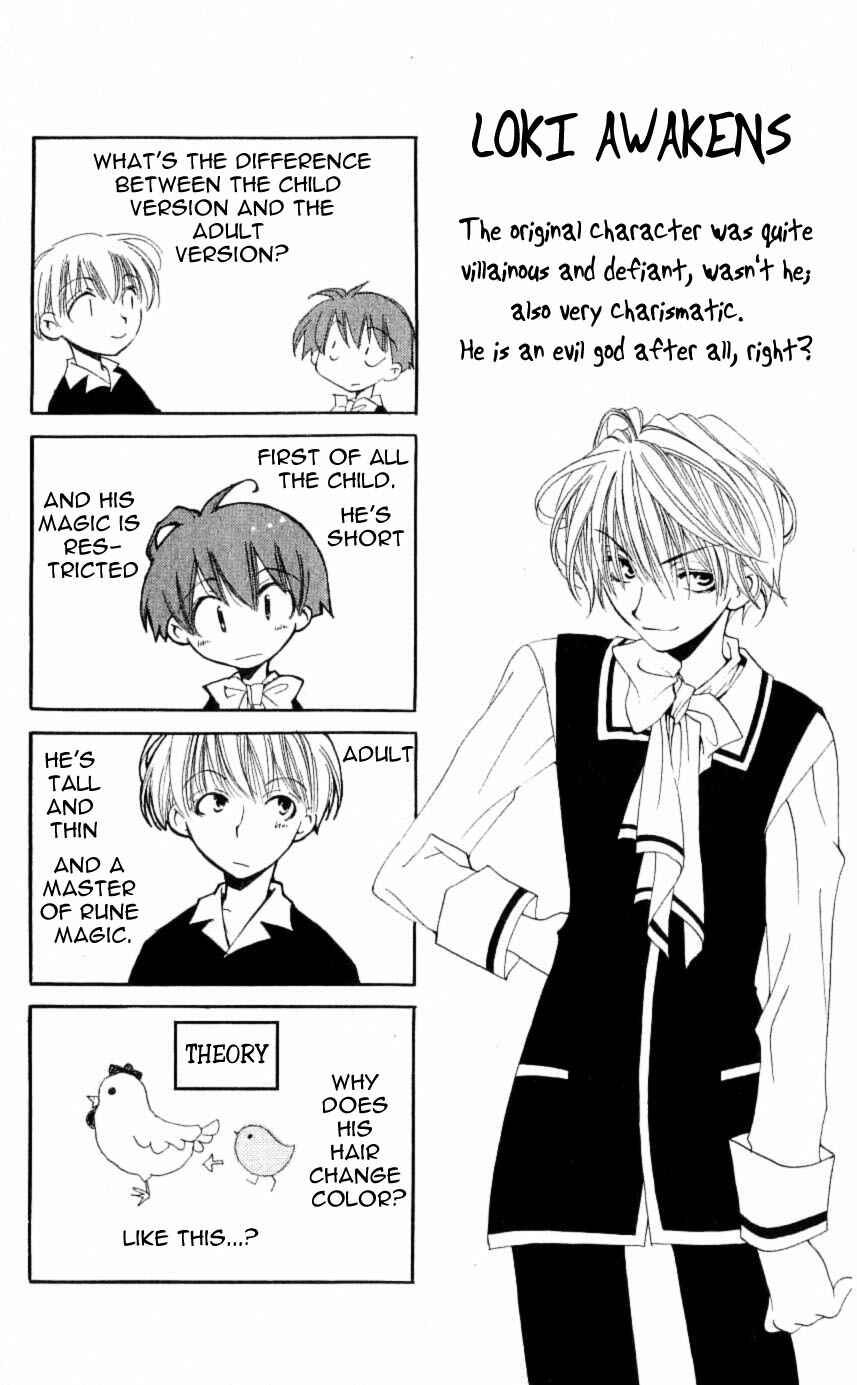 Page 38 Chapter 24 Matantei Loki