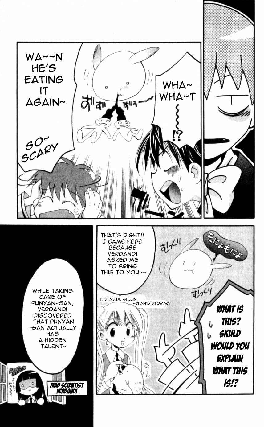 Page 29 Chapter 23 Matantei Loki