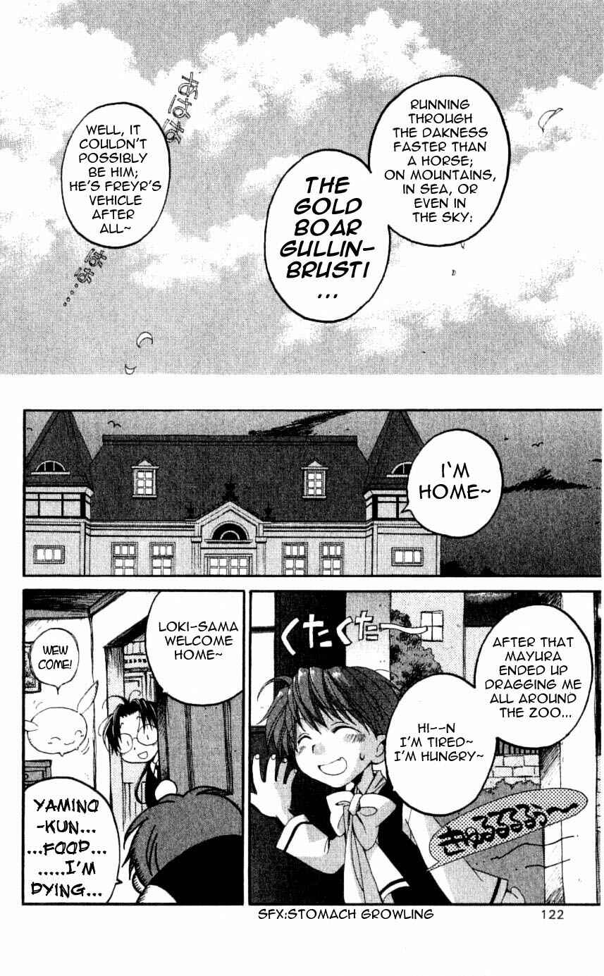 Page 8 Chapter 23 Matantei Loki