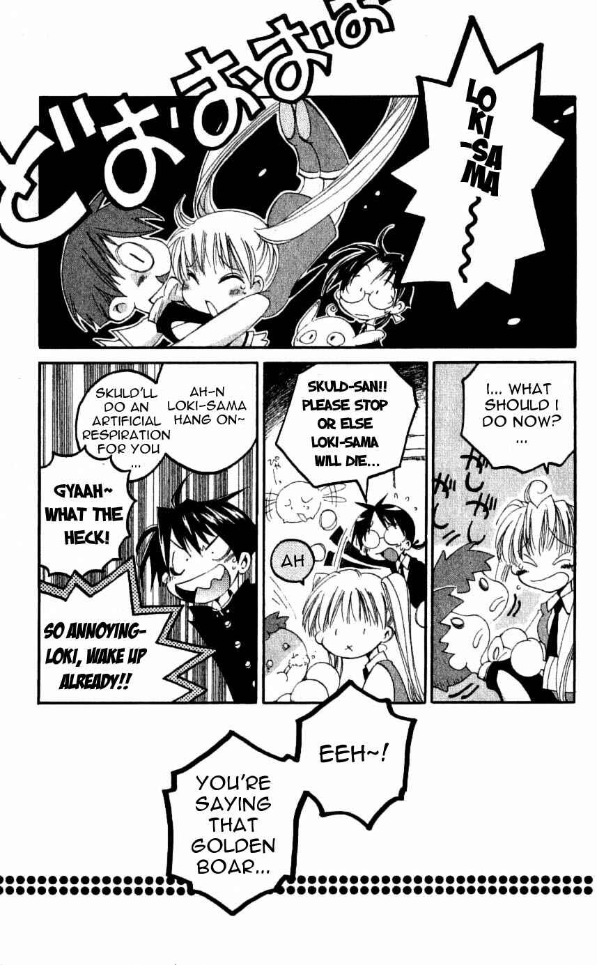 Page 9 Chapter 23 Matantei Loki
