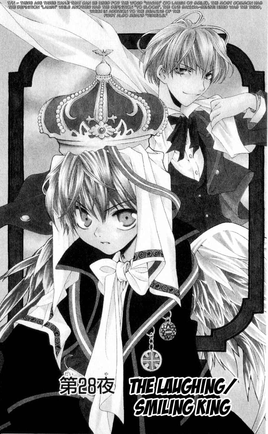 Page 1 Chapter 28 Matantei Loki