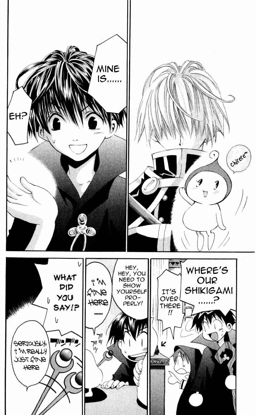 Page 14 Chapter 28 Matantei Loki