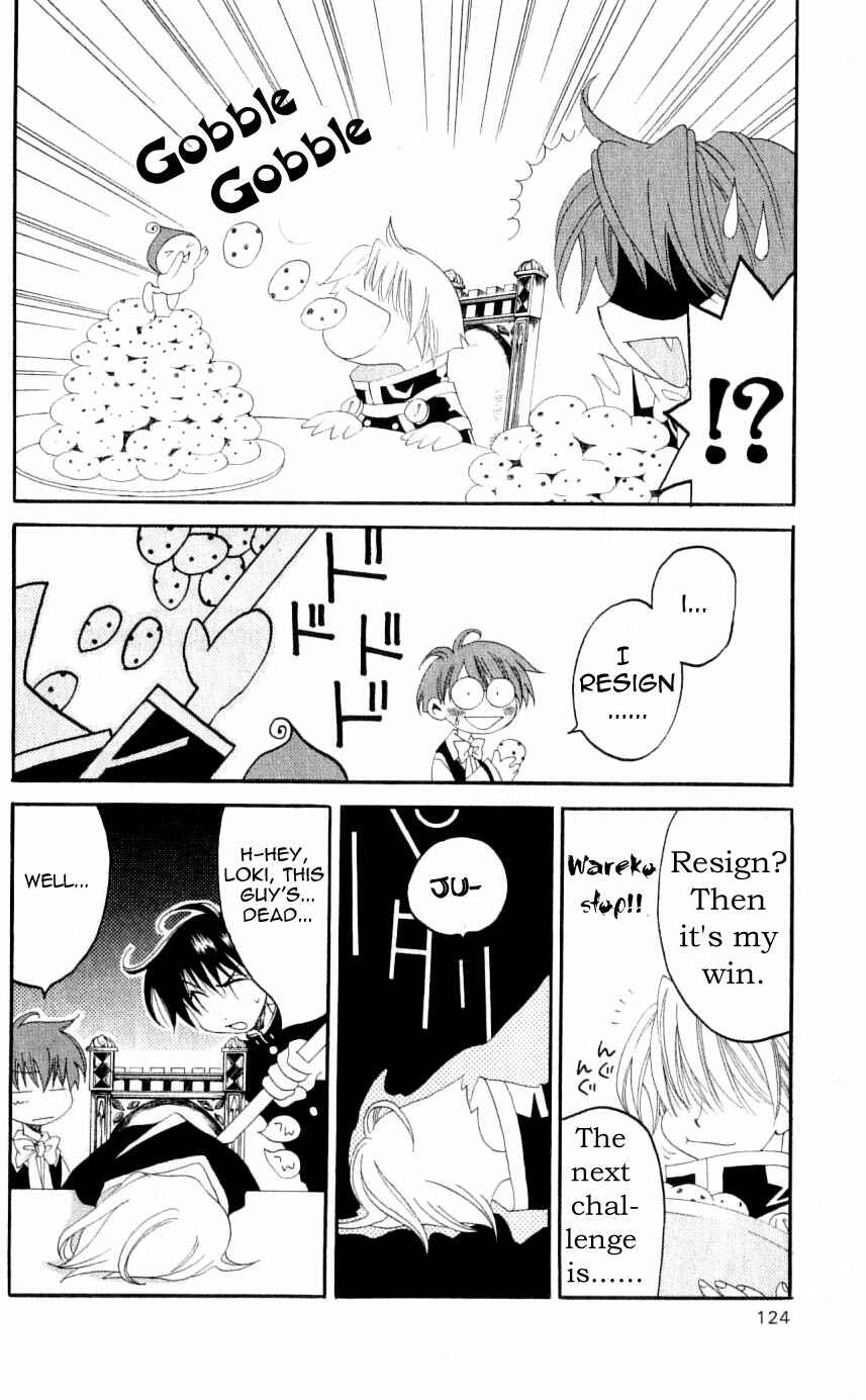 Page 18 Chapter 28 Matantei Loki