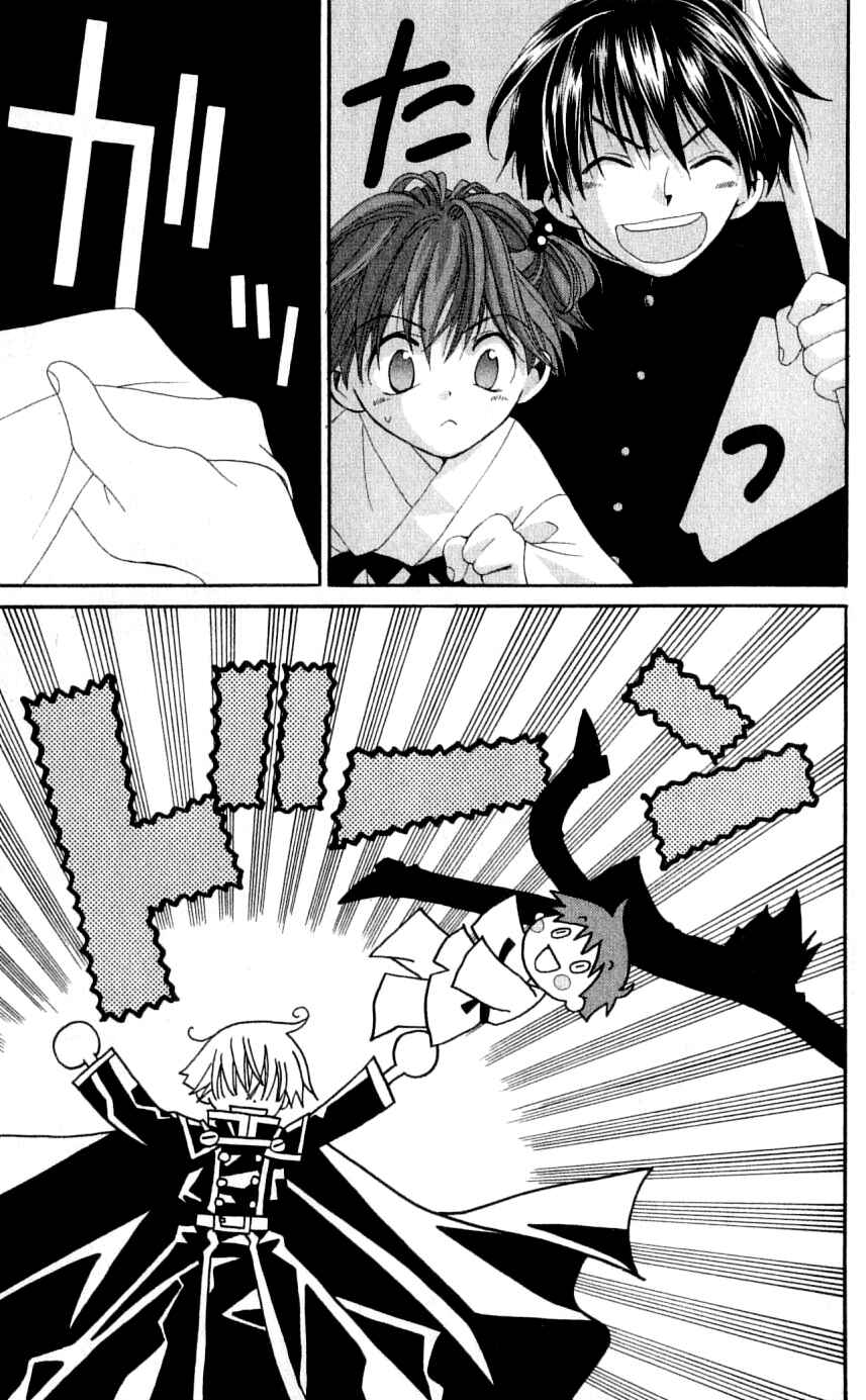 Page 21 Chapter 28 Matantei Loki