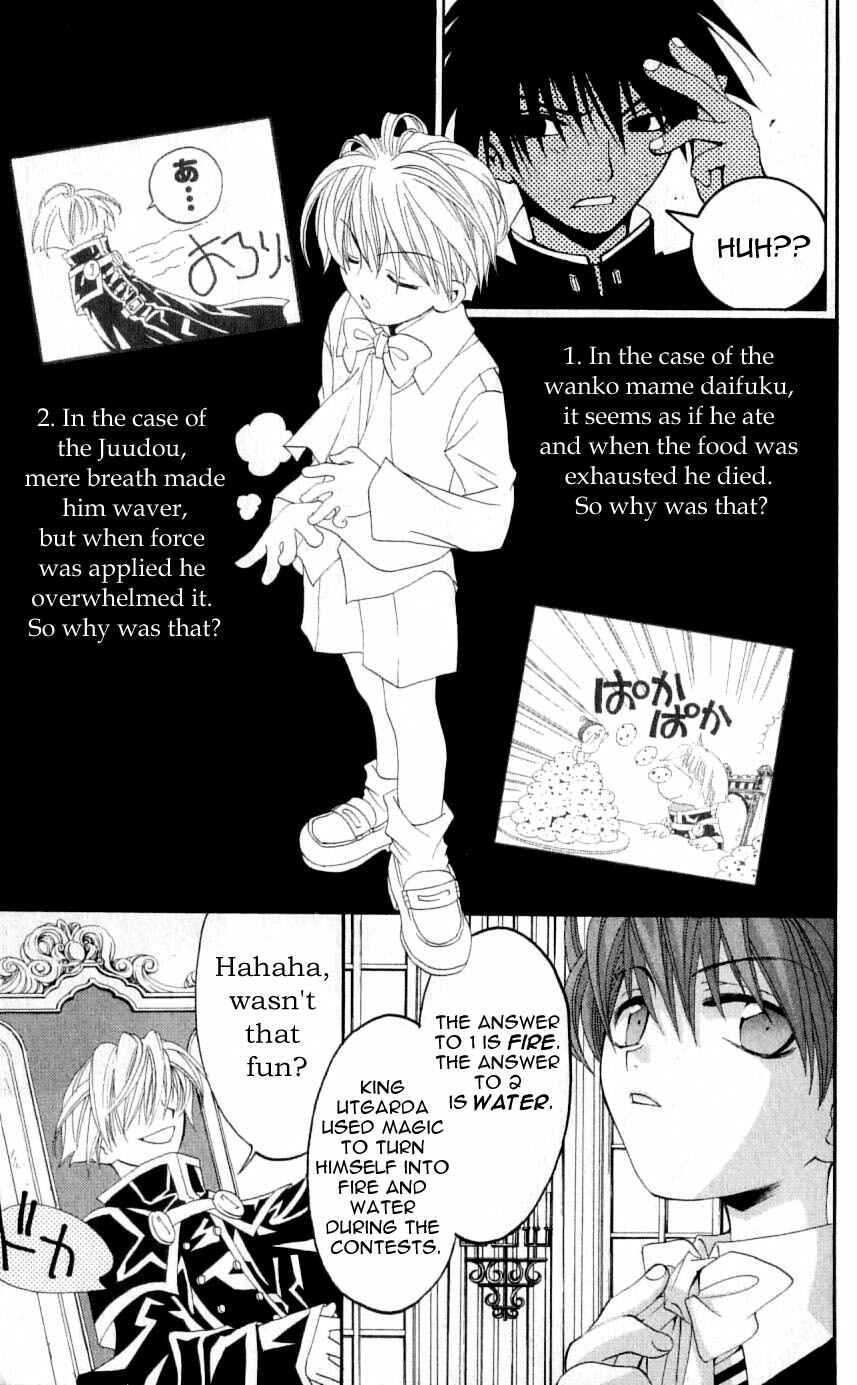 Page 23 Chapter 28 Matantei Loki