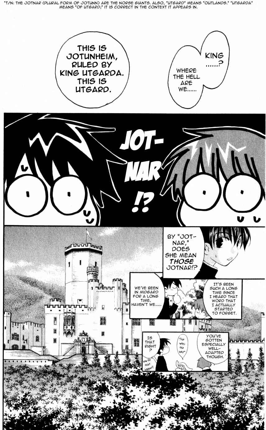 Page 6 Chapter 28 Matantei Loki