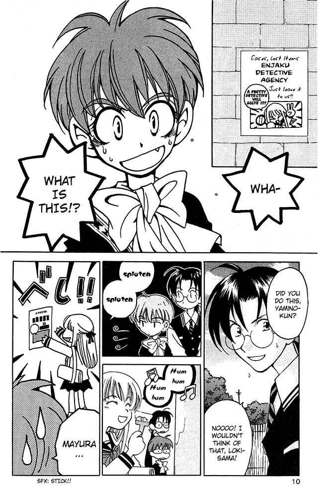 Page 11 Chapter 5 Matantei Loki