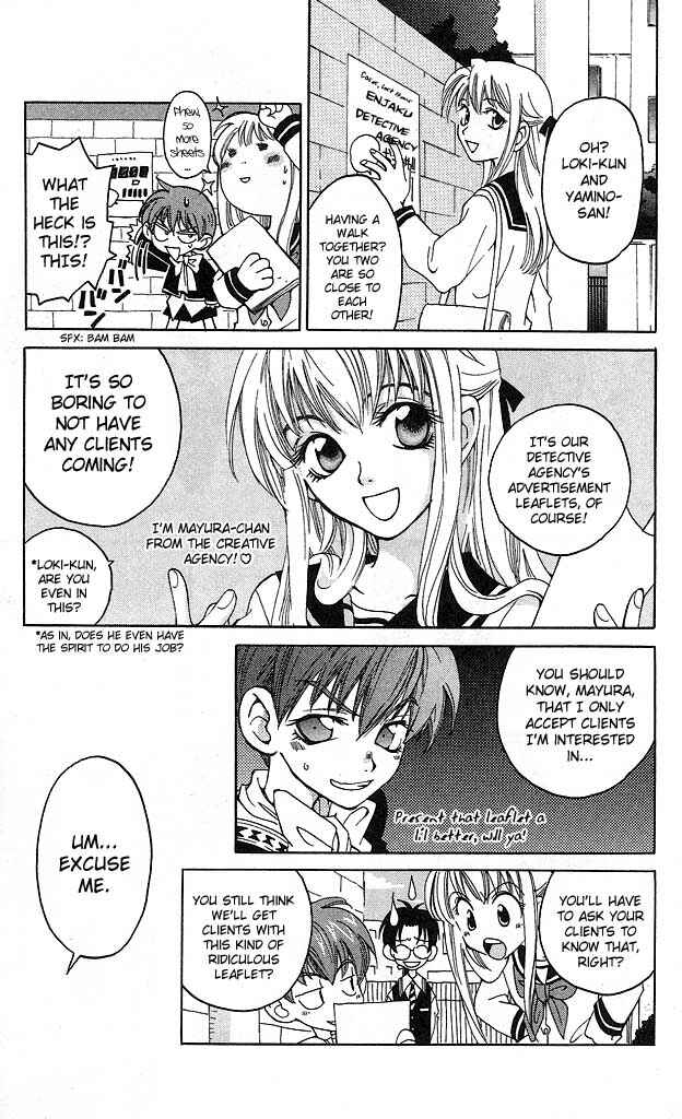 Page 12 Chapter 5 Matantei Loki