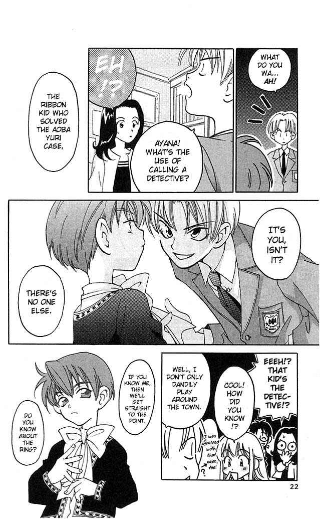 Page 23 Chapter 5 Matantei Loki