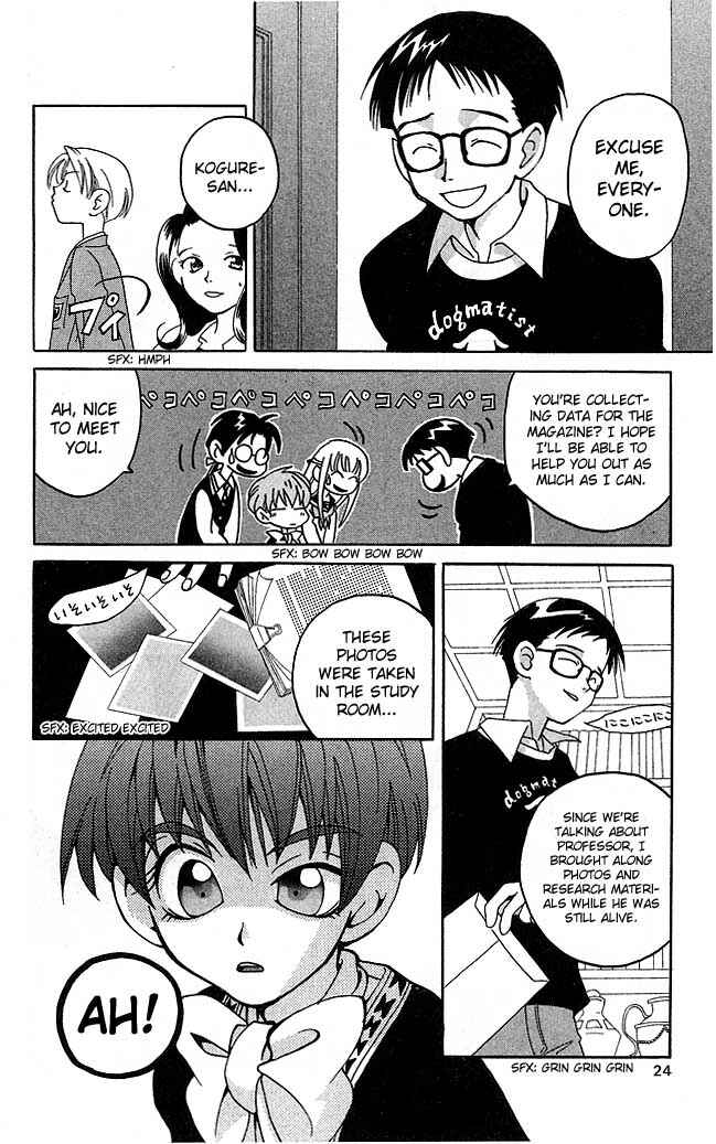 Page 25 Chapter 5 Matantei Loki
