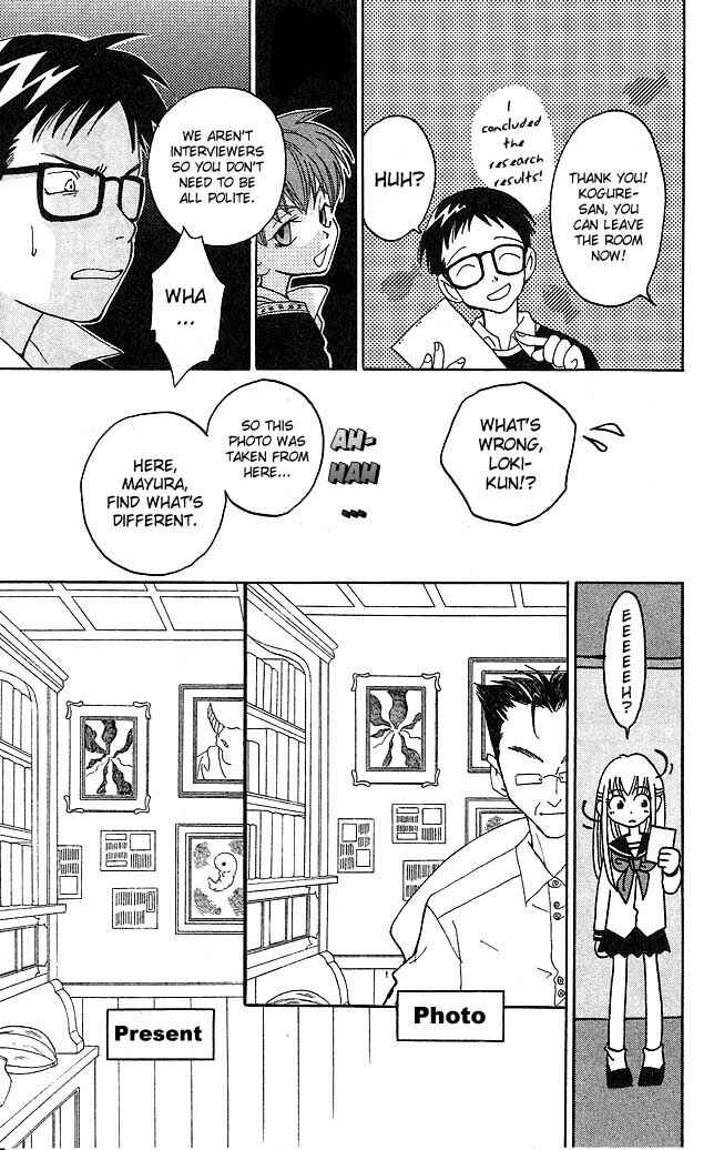 Page 26 Chapter 5 Matantei Loki
