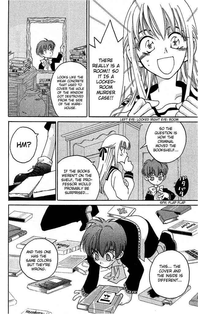 Page 29 Chapter 5 Matantei Loki