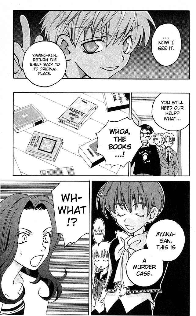 Page 30 Chapter 5 Matantei Loki
