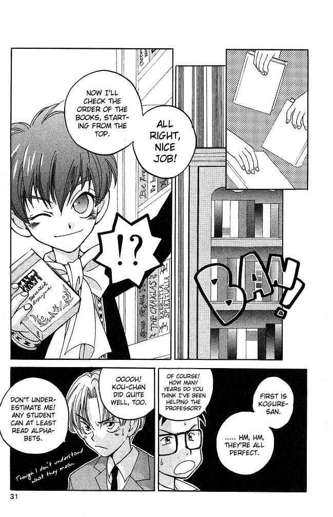 Page 32 Chapter 5 Matantei Loki