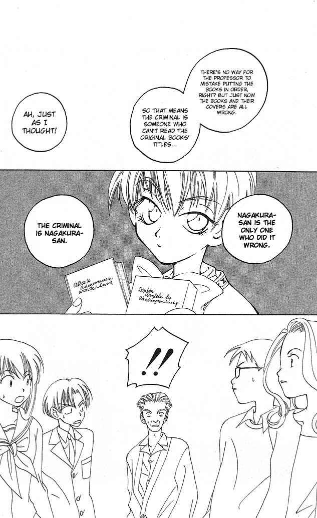 Page 33 Chapter 5 Matantei Loki