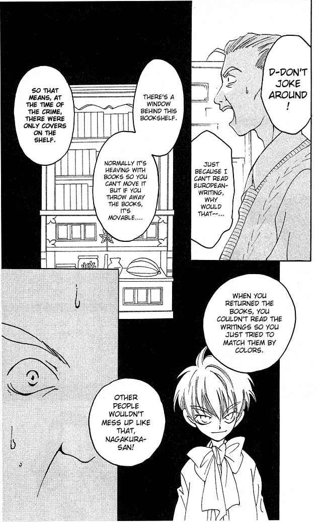 Page 34 Chapter 5 Matantei Loki
