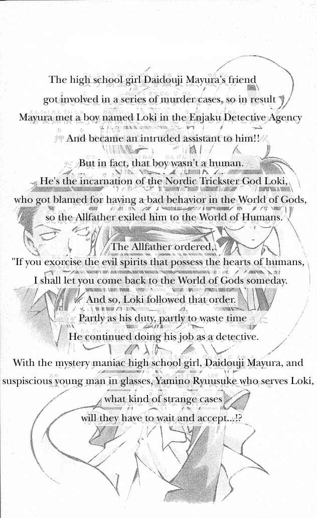 Page 6 Chapter 5 Matantei Loki