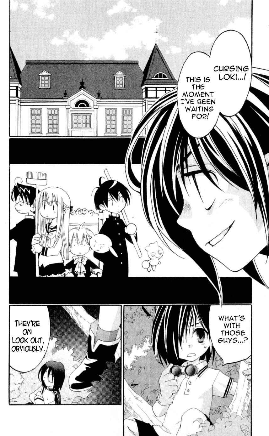 Page 10 Chapter 32 Matantei Loki