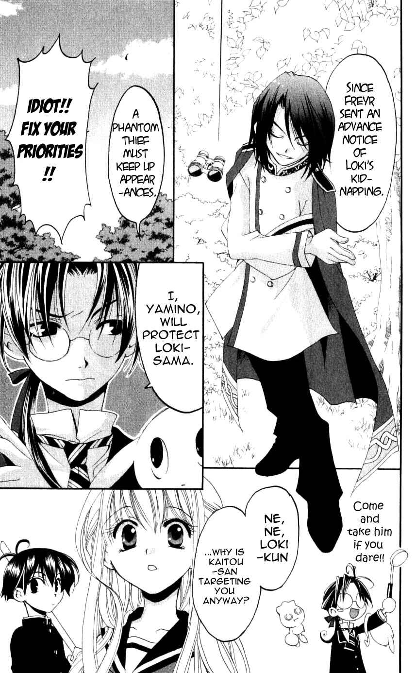 Page 11 Chapter 32 Matantei Loki