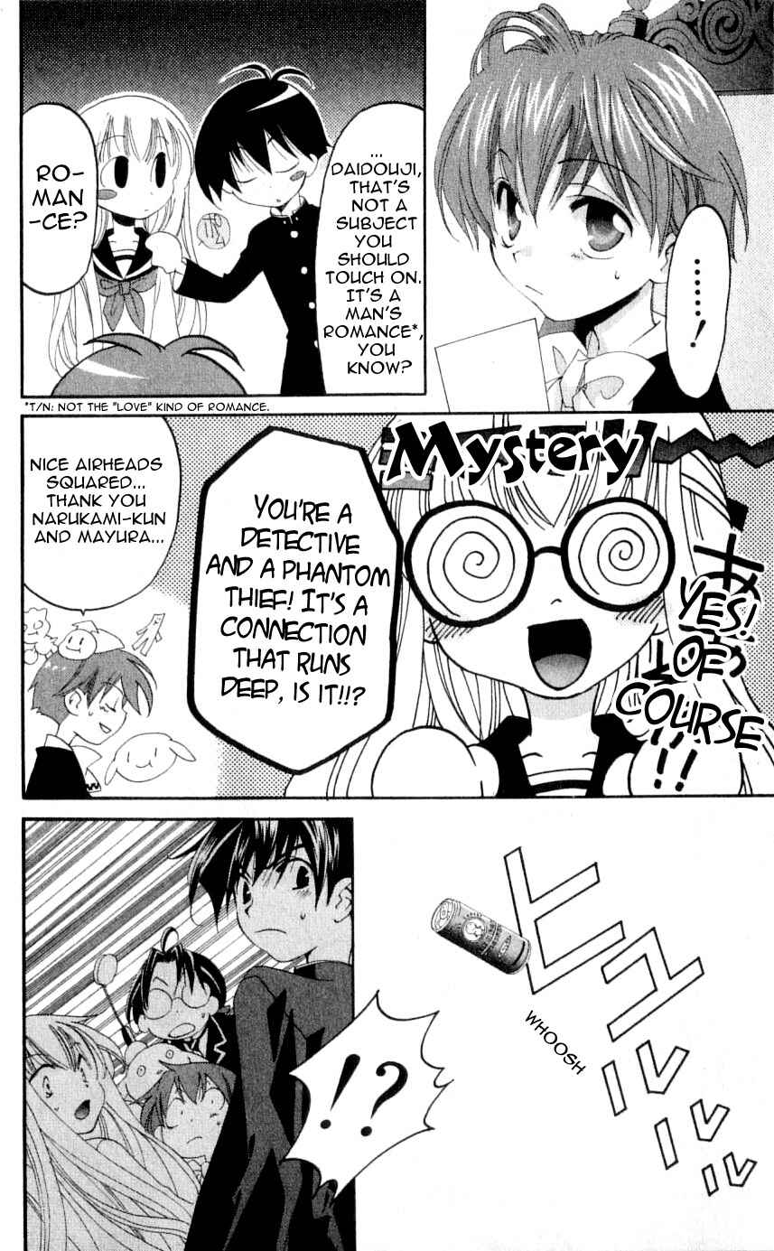 Page 12 Chapter 32 Matantei Loki