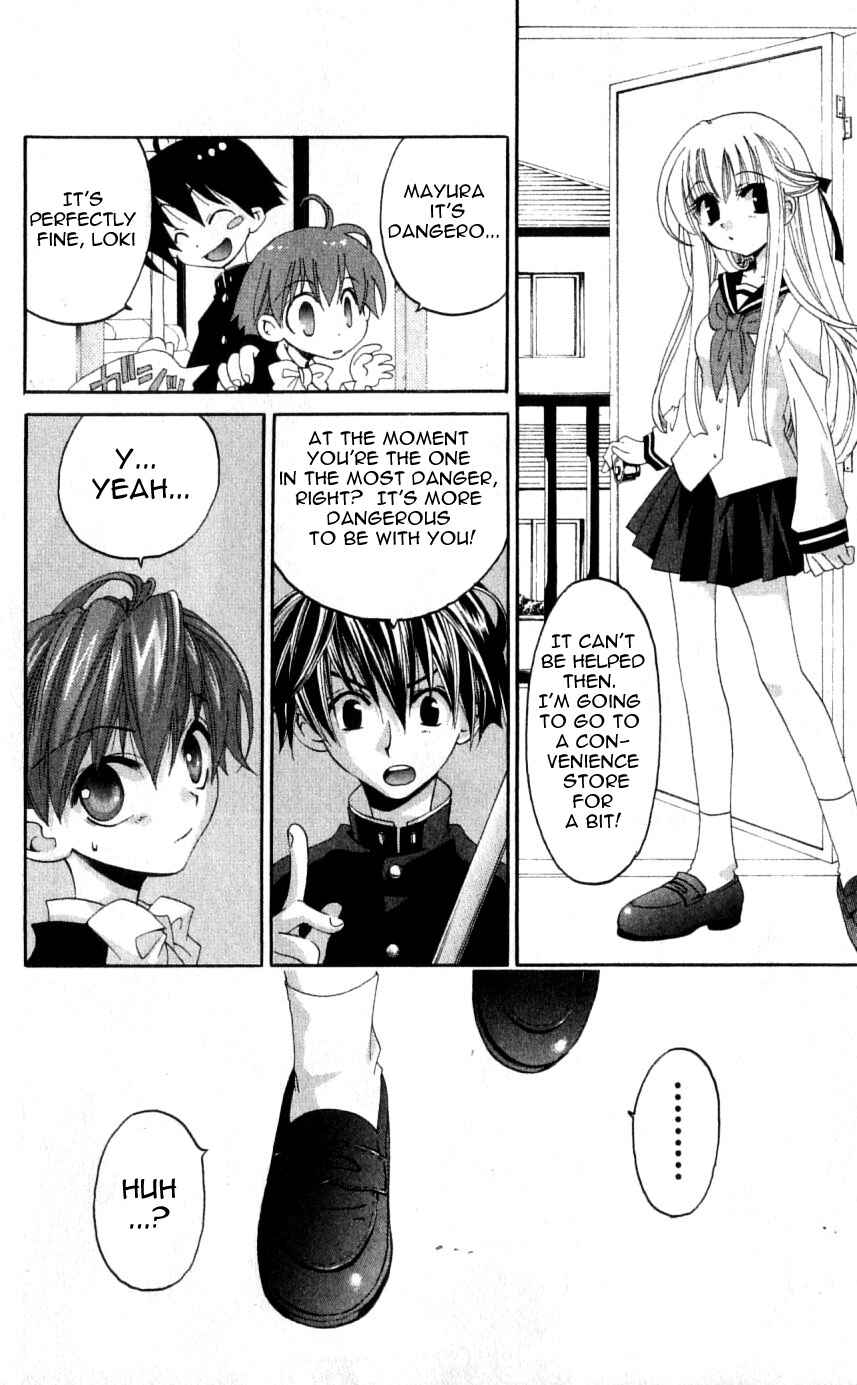 Page 16 Chapter 32 Matantei Loki