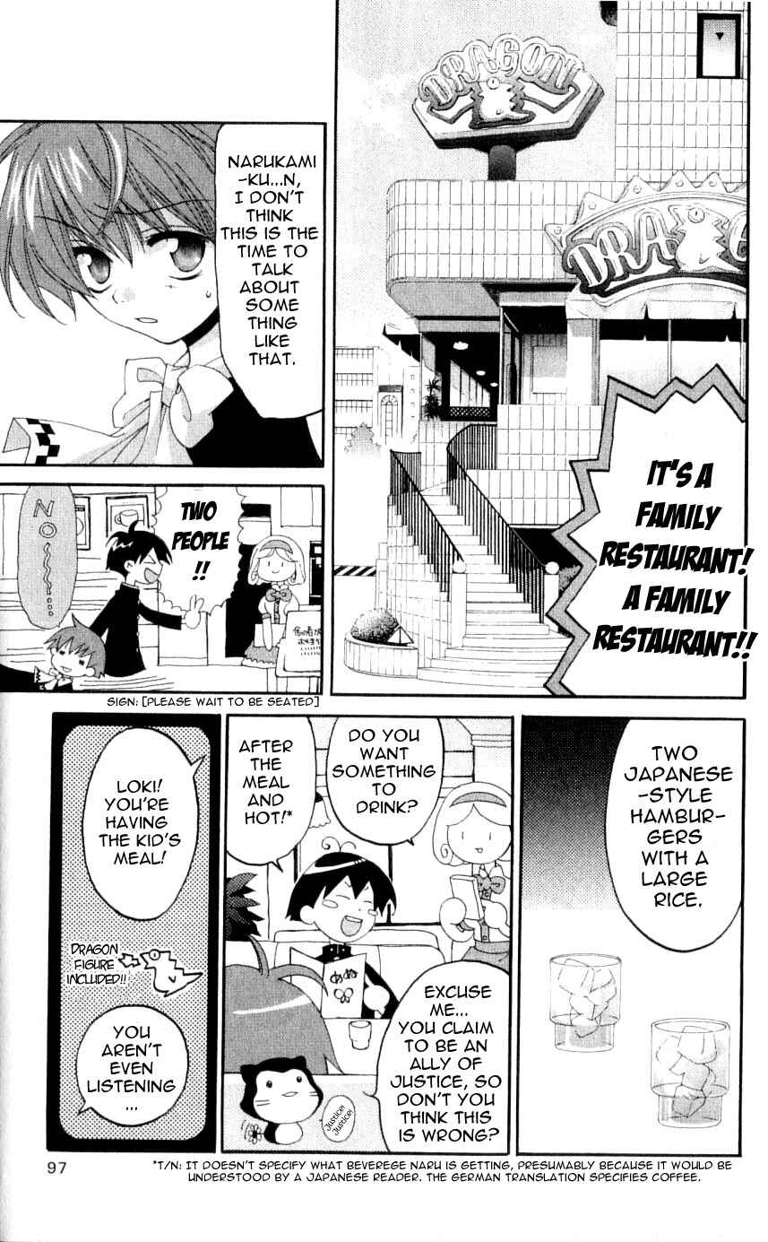 Page 19 Chapter 32 Matantei Loki