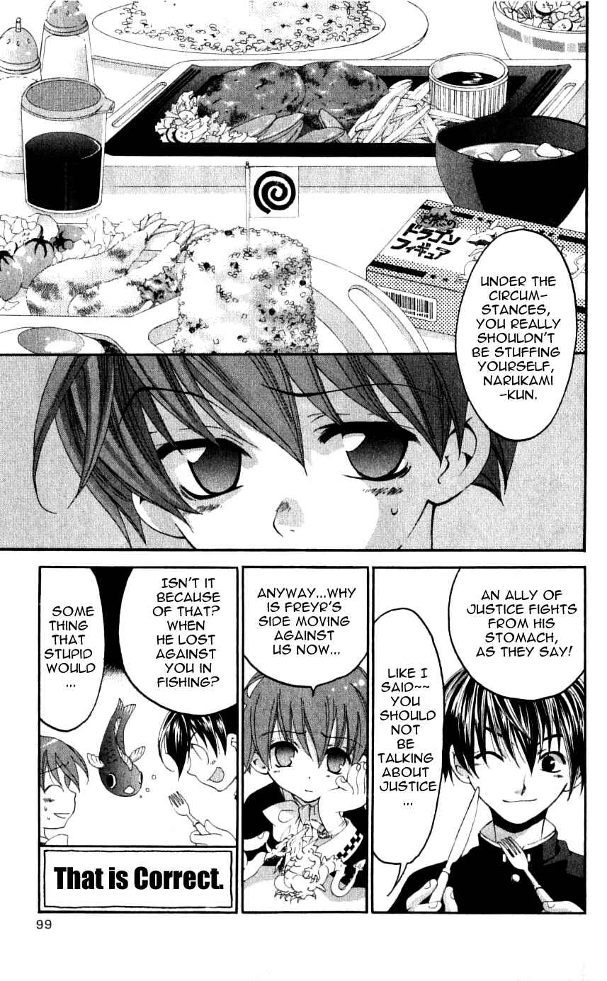 Page 21 Chapter 32 Matantei Loki