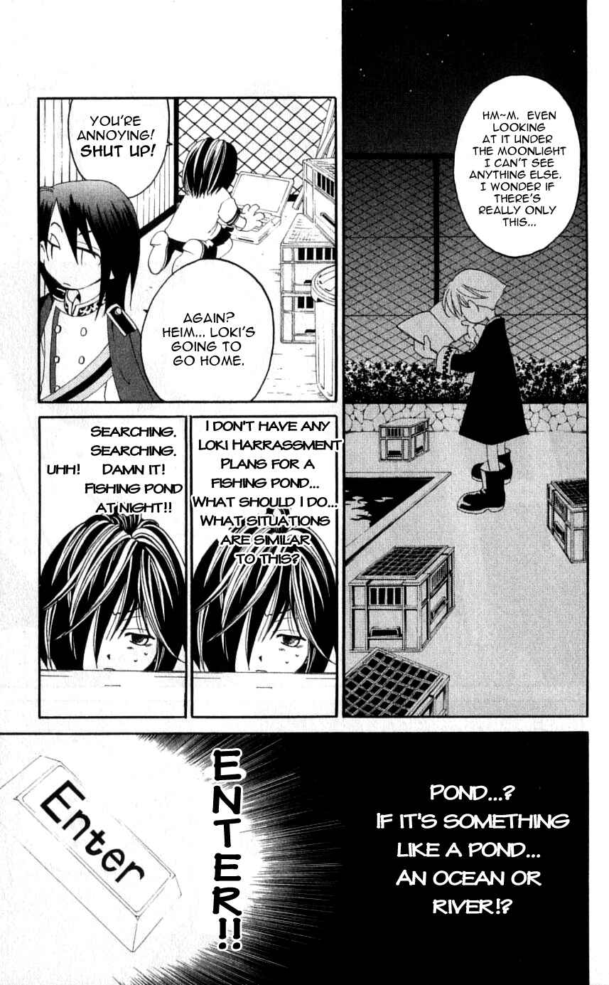 Page 27 Chapter 32 Matantei Loki