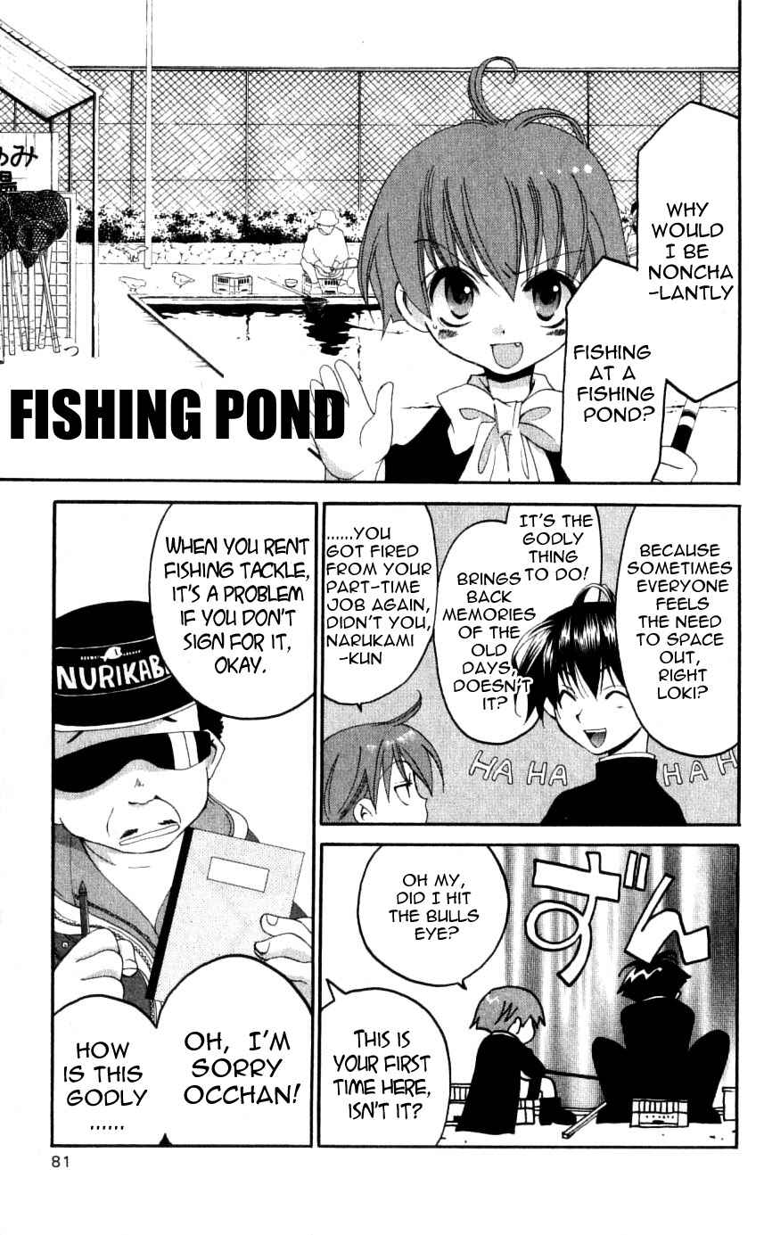 Page 3 Chapter 32 Matantei Loki