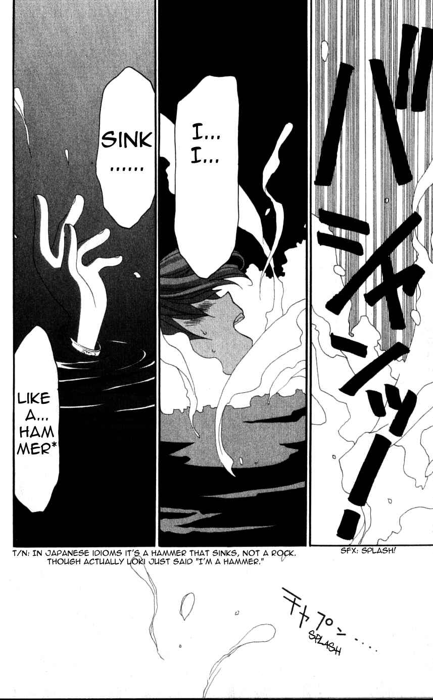 Page 30 Chapter 32 Matantei Loki