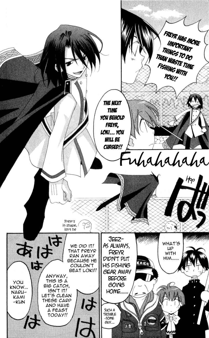 Page 8 Chapter 32 Matantei Loki
