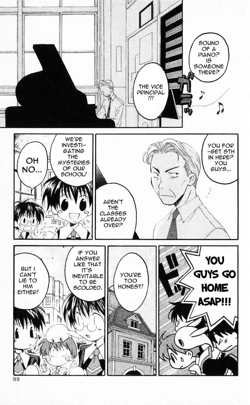 Page 15 Chapter 22 Matantei Loki