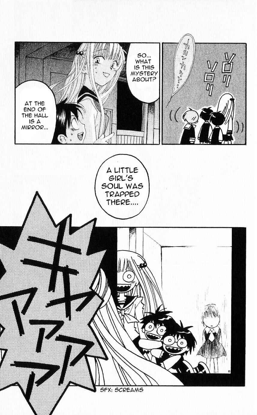Page 19 Chapter 22 Matantei Loki