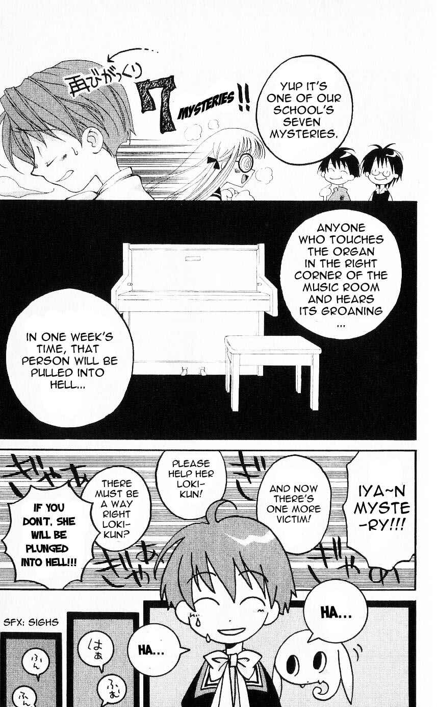 Page 5 Chapter 22 Matantei Loki