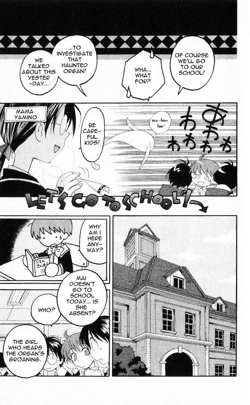 Page 7 Chapter 22 Matantei Loki