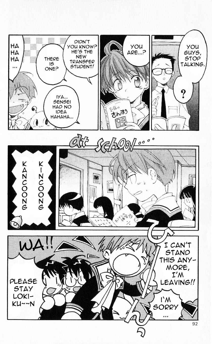 Page 8 Chapter 22 Matantei Loki