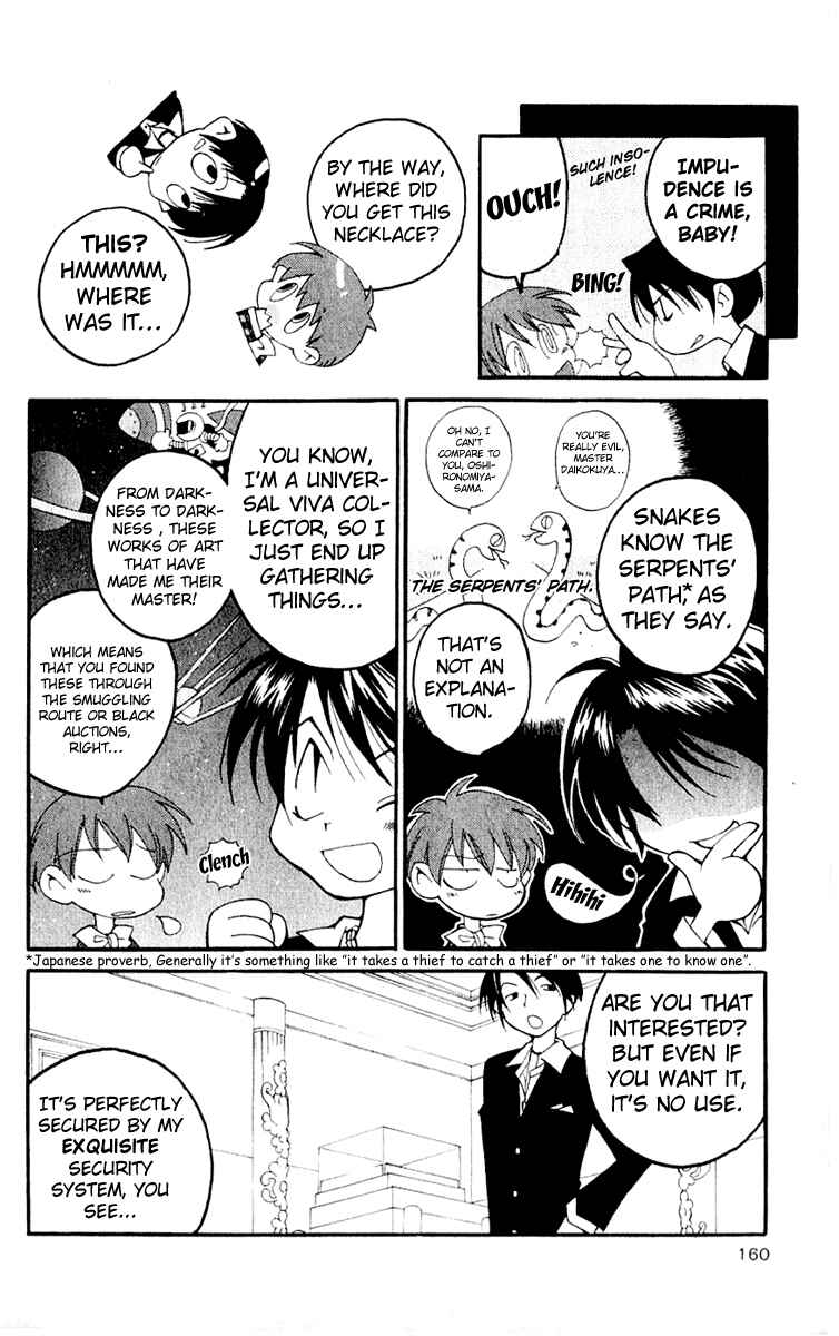 Page 11 Chapter 14 Matantei Loki