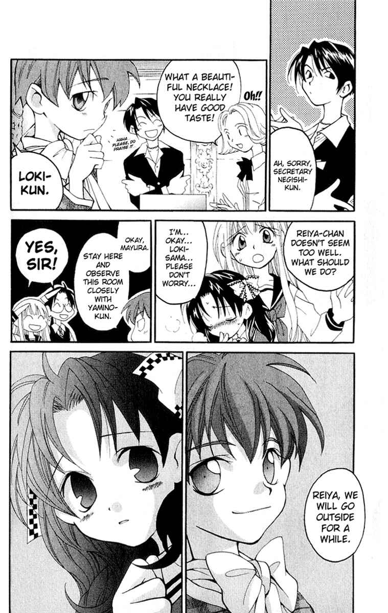 Page 13 Chapter 14 Matantei Loki