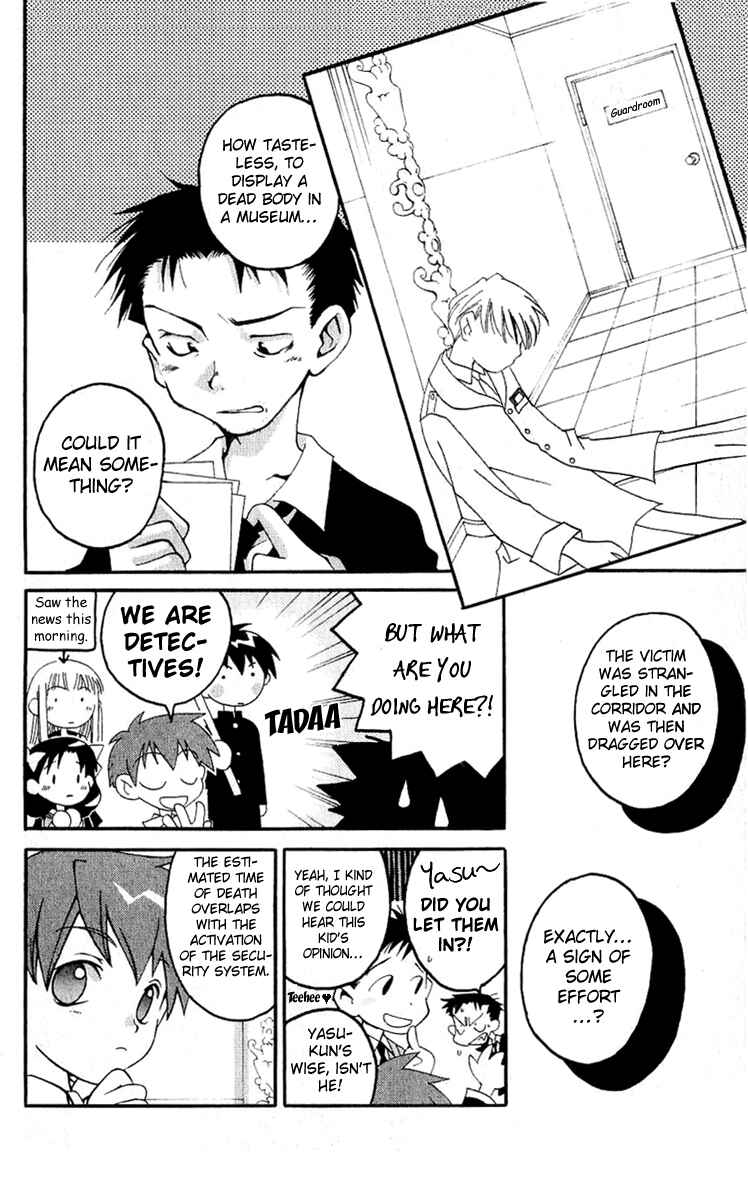 Page 19 Chapter 14 Matantei Loki