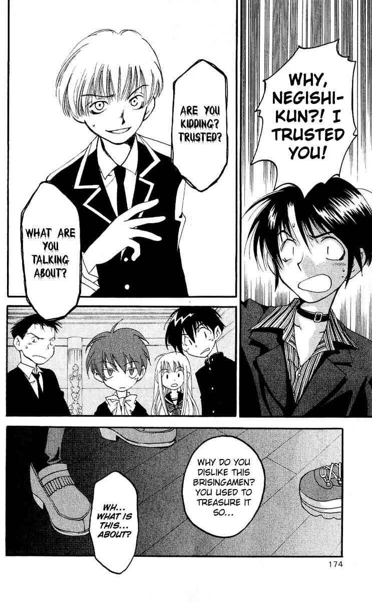 Page 25 Chapter 14 Matantei Loki