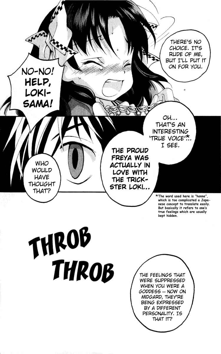 Page 26 Chapter 14 Matantei Loki