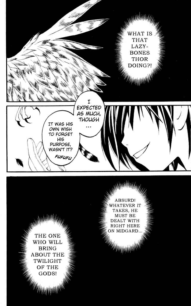Page 3 Chapter 14 Matantei Loki