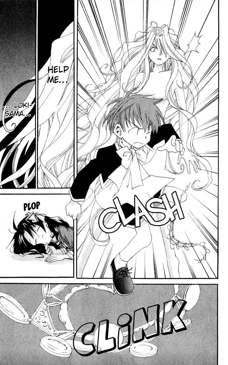 Page 32 Chapter 14 Matantei Loki