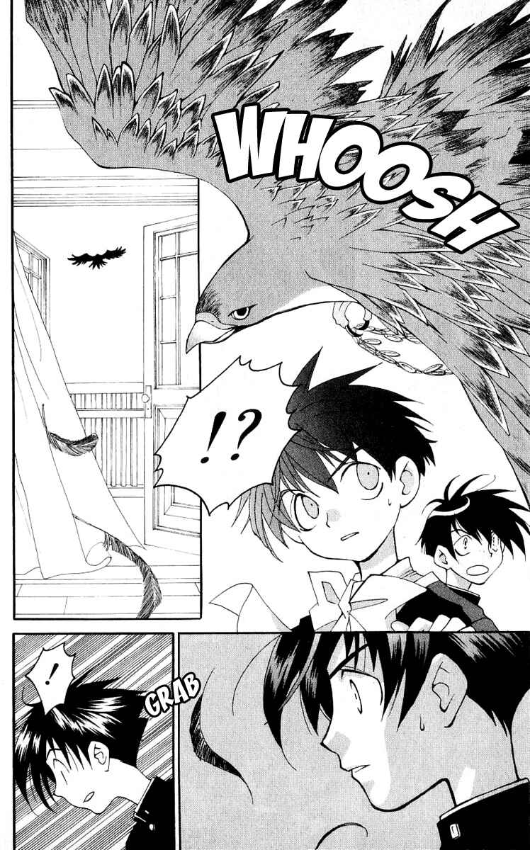 Page 33 Chapter 14 Matantei Loki
