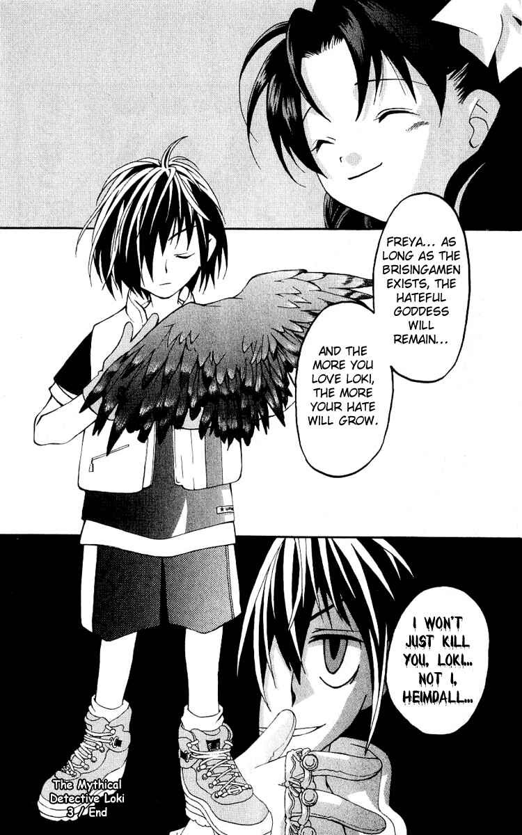 Page 37 Chapter 14 Matantei Loki