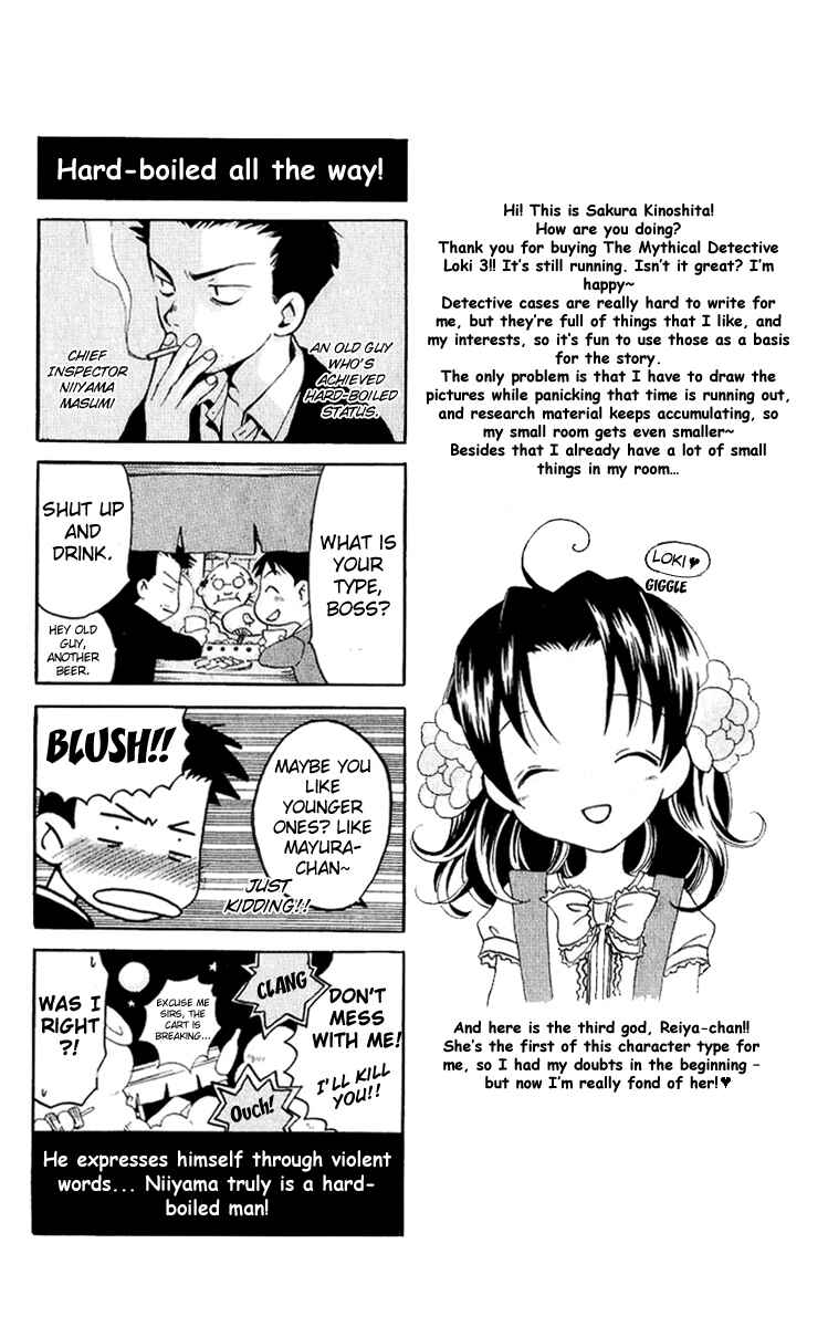Page 39 Chapter 14 Matantei Loki