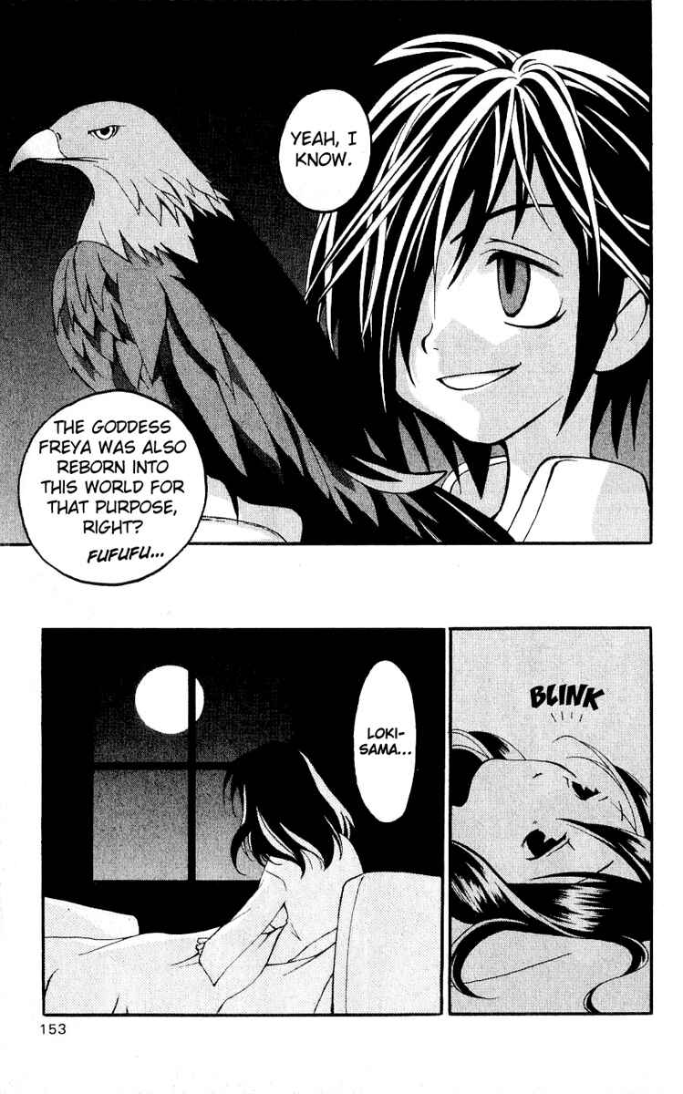 Page 4 Chapter 14 Matantei Loki