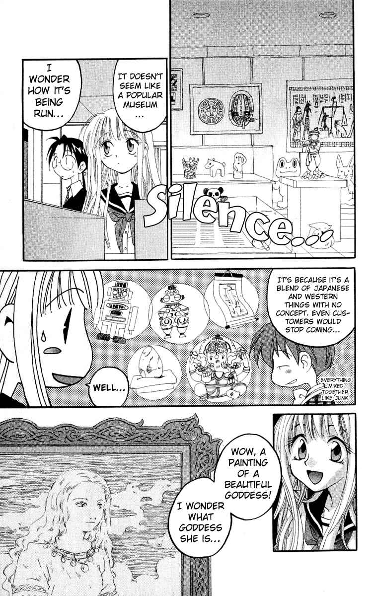 Page 6 Chapter 14 Matantei Loki