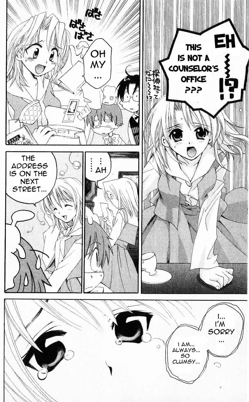Page 10 Chapter 20 Matantei Loki