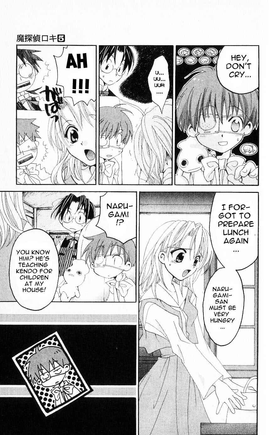 Page 11 Chapter 20 Matantei Loki